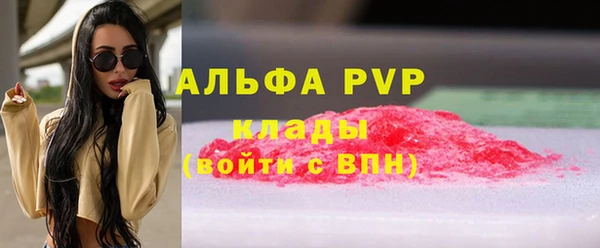 MDMA Premium VHQ Армянск