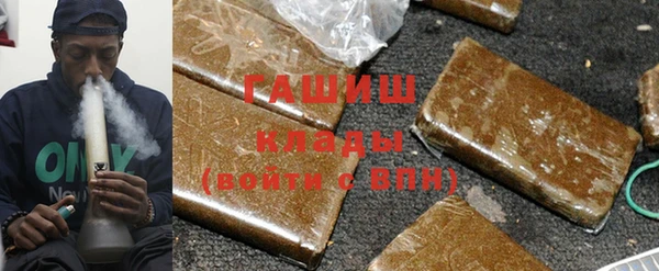 MDMA Premium VHQ Армянск